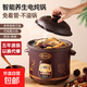 Electric stew pot, steamer, electric cooking pot, stew pot, casserole pot, stew and steam, all-in-one food supplement pot, stew soup cup, electric stew pot, electric casserole pot, soup pot, stew pot, water-proof porridge, multi-function, brown 6L smart reservation model