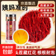 Saffron Tibetan special grade non-Iranian imported nourishing health tea soaked saffron in water for mothers and elders high quality hot style saffron 1g*3 cans