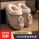 EVA children's cotton slippers with velvet for warmth in winter, cute cartoon removable non-slip parent-child cotton slippers for boys and girls, EVA warm velvet upgraded version, Khaki 37, inner length 21.5-22cm 230MM