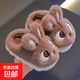 Children's cotton slippers for boys and girls in winter, indoor home non-slip thermal bag with plush cotton shoes for children, dark brown slippers 12 24/25 size (shoe length 15CM suitable for feet 14