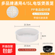 Suitable for Midea Joyoung Supor spherical kettle straight rice cooker steamer 3L4L5L universal lifting buckle inner steaming rack steaming grid steamer universal accessories suitable for spherical kettle 4/5L steamer with lifting buckle