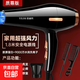 High-power negative ion silent quick-drying hair care hair dryer for hair salons with high wind power for home use in barber shops. Top with high-power 1600W dark night black three-piece set.