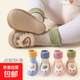 Autumn and winter new baby floor socks combed cotton cute lamb baby toddler shoes and socks early education soft sole non-slip cooling lamb two pairs (blue + rice) 12 cm M size (recommended 6-12 months)