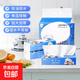 Authoritative food grade Little Otter kitchen paper absorbent water and oil absorbent paper lazy rag kitchen paper towel 2 layers 80 cigarettes * 1 pack