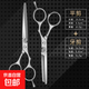 Pet Grooming Dog Scissors Shearing Tools Special Hair Trimming Set for Cutting Dog Hair Curved Scissors Teddy Shearing Artifact Steel Teeth Scissors + Steel Flat Scissors