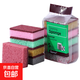 Dishwashing sponge double-sided household sponge rag thickened scouring sponge scouring pad dishwashing cloth kitchen housework magic wipe two colors 5 pieces 3 bags 10*7*3cm random color