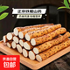 Hebei authentic iron bar yam, small white mouth iron bar yam, fresh yam, soft and waxy, sweet and fresh vegetables from the origin, 4Jin Jin is equal to 0.5kg, boxed (30cm-40cm)