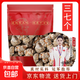 Door-to-door delivery Yunnan Wenshan Panax notoginseng 20 heads 30 heads genuine Chinese herbal medicine Tianqi sun-dried Panax notoginseng 250 grams 20 heads Panax notoginseng half Jin Jin equal to 0.5 kg