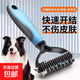 Pet knotting comb, cat hair brush, long-haired cat special comb, dog thinning, floating hair cleaning artifact blue