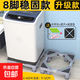 Washing machine base pulsator drum anti-slip and shockproof foot pad frame air conditioner refrigerator removable universal wheel standard stable type - single tube 8 feet