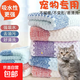 Jingxi self-operated - special brand coral velvet towel quick-drying small square towel pet bathing absorbent towel velvet square towel cat and dog wash and care towel cleaning coral velvet color random 25*25cm (5 pieces)