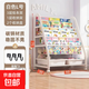 Children's bookshelf toy storage rack multi-layer floor-standing snack storage rack removable bookcase baby book picture book rack 3-layer 60cm bookshelf + 1-layer storage shelf + 2 storage boxes