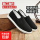Men's old Beijing cloth shoes, traditional handmade mille-layout cloth shoes, breathable, sweat-absorbent work shoes, soft-soled driving cloth shoes, black 42