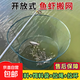 Fishing net open folding lifting net fishing net shrimp net lobster net fishing net lifting fishing net moving net diameter 100 cm bottom diameter 80 (10 packs of bait + accessories)