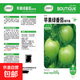 Thieves do not steal green tomato seeds, green tomato seeds, green tomato seeds, high-yield fresh vegetable and fruit seeds in the field, apple green tomato seeds, 3 packs of about 600 capsules