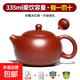 Yixing Famous Genuine Purple Clay Pot Purely Handmade Teapot Kung Fu Tea Set Household Large and Small Capacity Xishi Pot Collection Dahongpao 335ml Yixing Straight Hair + Rope Pad + Certificate + Shockproof Packaging