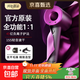 Dyson Flat Replacement丨Limited Time Subsidy丨3C Certification High Speed Hair Dryer Huaqiangbei Leafless Home Silent Negative Ion High Power Hair Care Hair Dryer Appliance Rose Red - Single Air Nozzle National 3C Certification丨4.5 Billion Negative Ions Hair Care