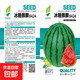 8424 Kirin small-seeded watermelon seeds, seedless, extra large, high-yielding, giant sweet king, southern four-season vegetable and fruit seeds. 8424 watermelon seeds/pack, about 50 seeds, 1 pack