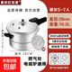 Festive Red Double Happiness Pressure Cooker Open Flame Induction Cooker Universal Thickened Household Explosion-proof Commercial Large Capacity Pressure Cooker Flat Induction Cooker/Gas Dual Use Recommended for 9-11 People 28cm 10.8L