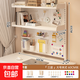 Desktop bookshelf hole board storage rack room desk storage rack home clip-on iron table display rack clip-on large size height 83 milk white three-layer length 60