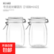 Quark glass sealed jar food-grade wine special bottle kimchi jar pickle pickle container honey empty bottle extra thick round 1000ml (2 pieces)