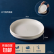 Rice husk disposable dish, fish plate, biodegradable tableware, picnic, wedding, banquet, New Year, household round square, thickened and hardened 10-inch round dish/plate 20 pcs