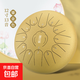 【浮莲旗舰款】乐器15音14寸钢舌鼓手碟无忧色空鼓打击乐器 浮莲旗舰款13音12寸 鎏金钻