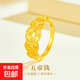 Vietnam Sand Gold Five Emperors Coin Ring Women's Gold-plated Copper Coin Open Ring Ring Will Not Fade for a Long Time as a Gift Gold Five Emperors Coin Ring Open Style