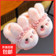 Autumn and winter children's cotton slippers for girls, warm plus velvet rabbit, cute furry parent-child home baby bag with cotton shoes, pink slippers, size 32 33 (shoe length 19CM, suitable for feet 18CM)
