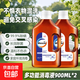 Weichi clothing sterilization liquid indoor furniture bathroom children pet toys laundry antibacterial disinfection pine 900ml*2 bottles affordable pack
