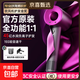 Dyson Flat丨4.5 Billion Negative Ion Hair Care High Speed Leafless Hair Dryer Home Negative Ion Silent High Power Non-Hurting Hair Constant Temperature Quick Drying Hair Dryer Huaqiangbei Rose Red-4.5 Billion Moisturizing Negative Ion Constant Temperature Hair Care丨Gift Box