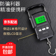 Today's selection (jinxuan) portable high-precision gram scale with tape measure, vegetable weighing hook, portable mini crane scale, spring luggage express scale, upgraded battery model with tape measure, 75 kg, accuracy 5 grams