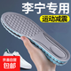 Sports insoles for men, shock-absorbing, sweat-absorbing, breathable, antibacterial and deodorant, women's thickened, soft and elastic, so you won't be tired for a long time, running, basketball, winter, blue and gray, 1 pair, 41-42, can be cut