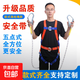 New national standard European-style full-body five-point high-altitude work safety belt construction site double hook outdoor anti-fall safety belt electrician European-style buffered single small hook 2-meter rope