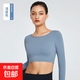 Women's hollow-back yoga top with chest pad for slimming, professional sports tight training fitness wear, Pilates long sleeves, light blue (YJY20-22-2) XL