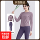 Yoga suit for women autumn 2025 new morning running fitness sports tops high-end Pilates training clothes long sleeves gray cherry pink + sauce eggplant purple XL suitable for 115-130 Jin Jin equals 0.5 kg