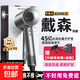 National 3C certification丨4.5 billion negative ion hair care Dyson replacement high-speed bladeless hair dryer household negative ion silent high-power does not damage hair Huaqiangbei hair dryer official top-starry gray 4.5 billion moisturizing negative ion hair care 2025 new model丨top version 1 1 version 1.8 meters long cable gift box