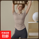 Women's summer Pilates training sports short-sleeved T-shirt suit fitness top with chest pad yoga wear, brown short-sleeved XL