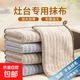 Thickened dishcloth, special for kitchen, strong water absorption, no stain, no oil, no lint, table wiping, household use 25*25cm 1 piece