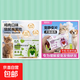 Cat ear cleaning solution, ear mite ear drops, general purpose ear cleaning solution for cats and dogs, special ear cleaning solution for removing mites and fungi, otitis, cat grass tablets (1 box) + pet Jing'an tablets (1 box)
