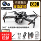 Jingdong Express UAV 10,000-meter-level UAV aerial photography, high-definition, professional-grade remote control aircraft with screen, quadcopter, outdoor high-definition aerial camera, mobile phone aerial photography - full obstacle avoidance, dual-camera electric camera, brushless wind resistance to level 8, three batteries, Changfei, package + accessories + lifetime warranty