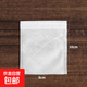 Jewelry storage bag non-woven wedding tea bag disposable filtered tea bag Chinese medicine gauze bag seasoning decoction braised pork disposable non-woven tea bag-8*10cm-100 pieces