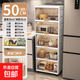 20cm gap storage cabinet household narrow gap flip locker bathroom multi-layer waterproof gap cabinet storage cabinet thickened 50cm face width - transparent tea 6 layers