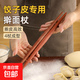 Ebony wood dumpling wrapper special rolling pin for household food-grade dumpling wrapper artifact fish belly-shaped pointed noodle pin with two pointed ends fish belly ebony wood rolling pin 30*2cm 1 piece