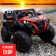 Stroller, children's electric car, four-wheel toy car, baby and child can sit on it, boy's car, remote control car can sit on, red 7A+ four-wheel drive + early education + swing + leather seat