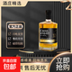 十字骑士XO白兰地洋酒醇香好入口 1号XO白兰地 500mL 1瓶