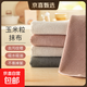 Special corn rag for kitchen, strong water absorption, not easy to shed lint, thickened scouring pad for household table wiping to remove oil stains, 30*40, 12 pieces (random color)