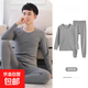Cotton-feel autumn clothes and long trousers set for teenagers, men's autumn clothes, student shirts and underpants, a set of thin thermal underwear, dark gray 2XL 165-170CM/130-150Jin Jin is equal to 0.5 kg