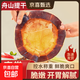 Fatty's authentic jellyfish skin barreled dry goods ready-to-eat cold non-special grade dried red sun jellyfish head wild cotton sting dried red jellyfish skin net weight 500 grams