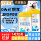 Chonghuzhen Dog Nutrition Goat Milk Powder Dog Nutrition Product General Supplementary Nutrition for Puppies and Adult Dogs Enhances Immunity Two Cans Affordable